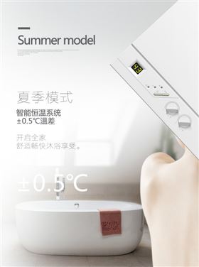 夏日必備單品，瑞馬壁掛爐為您備起來~33