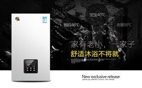 冬季采暖霧霾來襲，瑞馬壁掛爐助你重現(xiàn)藍(lán)天