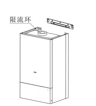 瑞馬燃?xì)獗趻鞝t，壁掛爐安裝