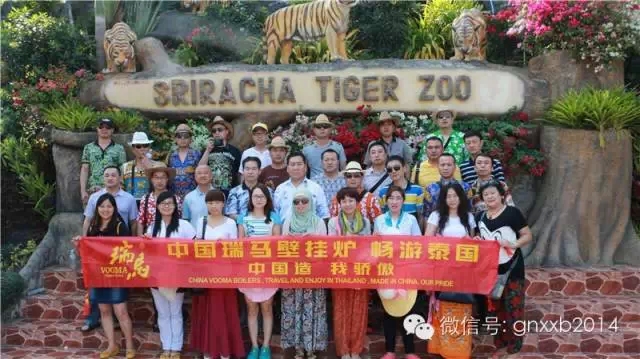 廣東瑞馬壁掛爐經銷商泰國七日之旅，燃氣壁掛爐