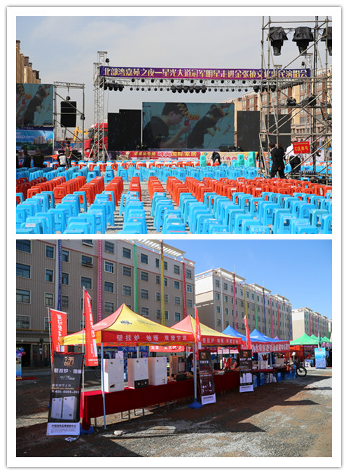 瑞馬燃氣壁掛爐攜手星光大道，向西部地區(qū)傳遞溫暖2