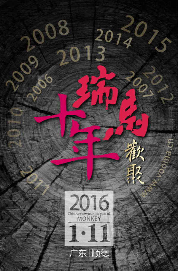 特大喜訊，不容錯過！33