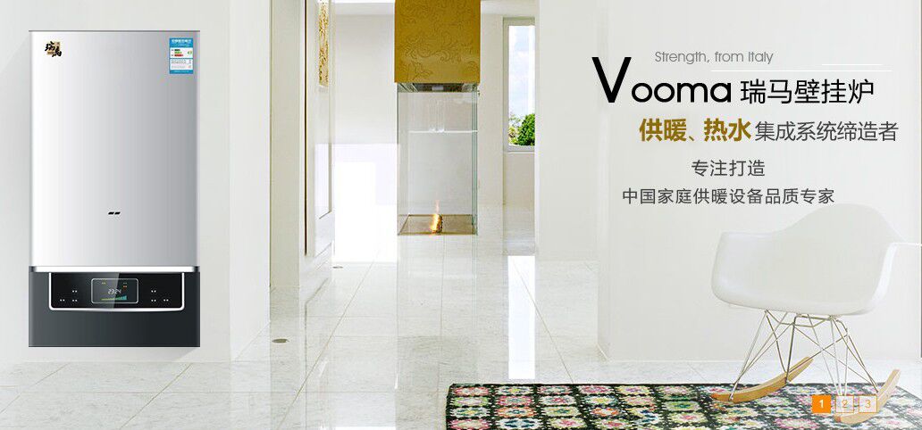 塑造品牌，贏取未來33