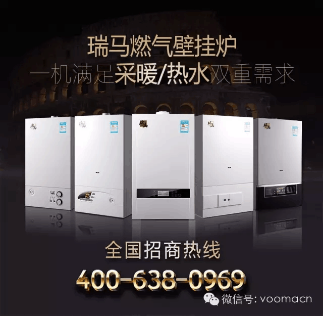 五一大派送！瑞馬壁掛爐買一送一，欲購從速！33