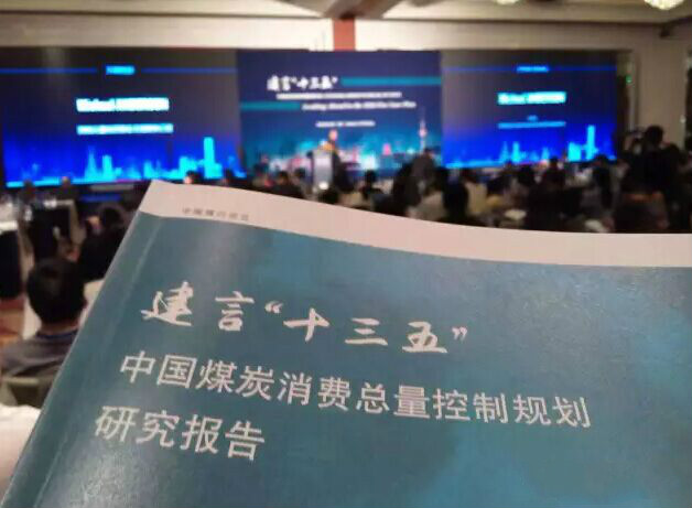 瑞馬壁掛爐，彰顯行業(yè)新國標11
