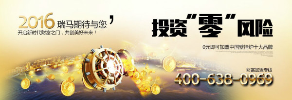 夏至已到，又到壁掛爐的家裝季