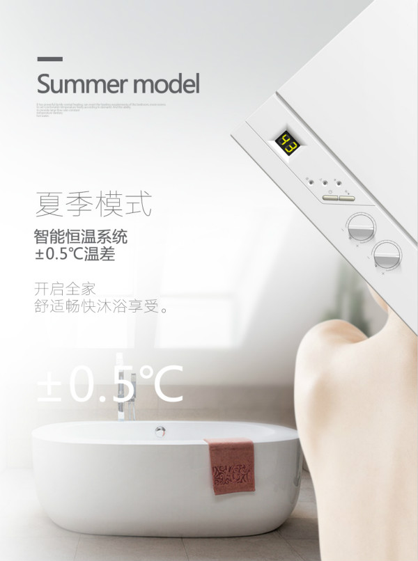 夏至已到，又到壁掛爐的家裝季