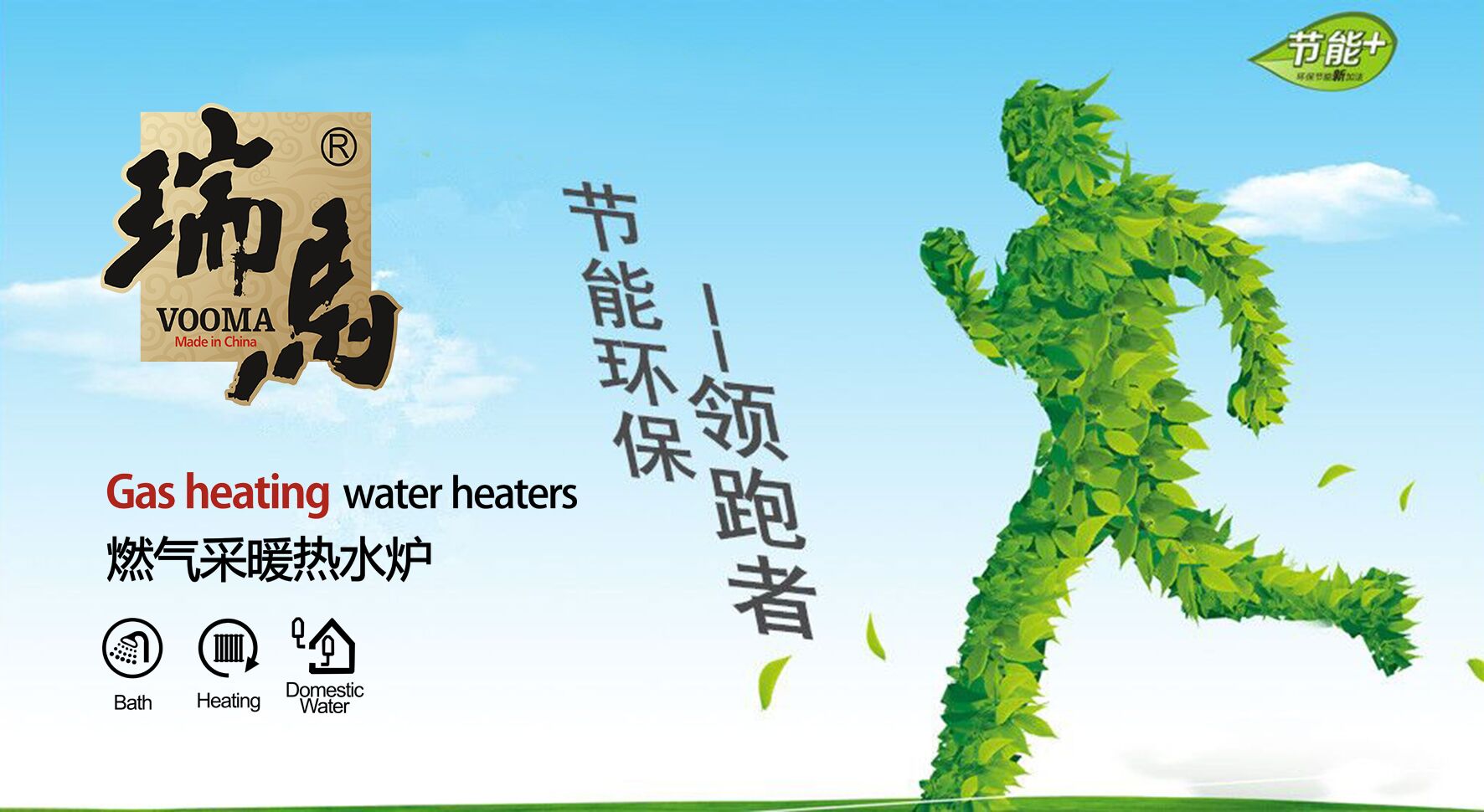 壁掛爐與霧霾的戰(zhàn)爭，誰會奪勝！