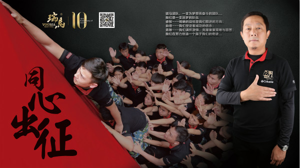 瑞馬壁掛爐，綻放光彩奪目的瑞馬夢！