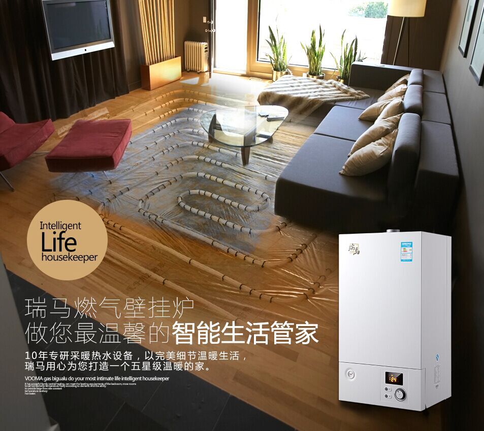 安裝地暖和壁掛爐的最佳時(shí)期居然是他！