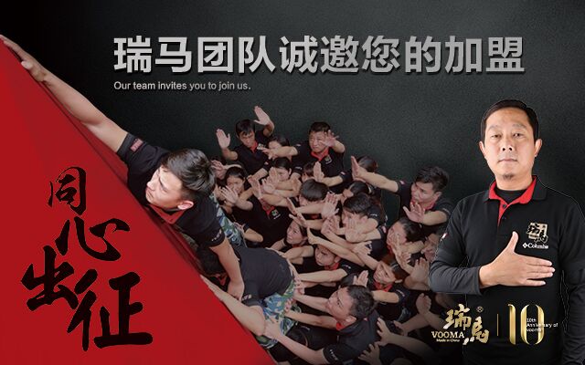 瑞馬燃氣壁掛爐誠招全國代理經(jīng)銷商 瑞馬燃氣壁掛爐誠招全國代理經(jīng)銷商