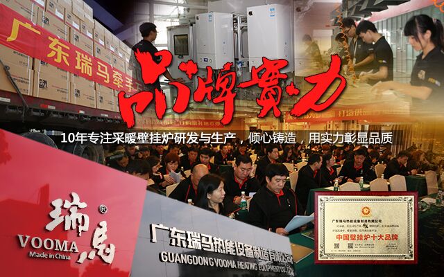 燃?xì)獗趻鞝t十大品牌加盟有哪些優(yōu)勢