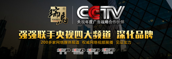 瑞馬燃氣壁掛爐上央視啦！