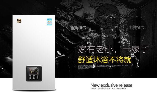 冬季采暖霧霾來襲，瑞馬壁掛爐助你重現(xiàn)藍(lán)天