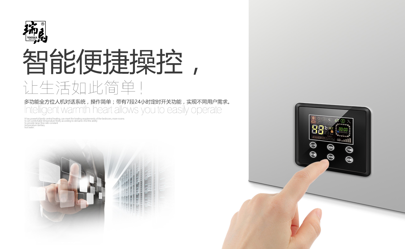 房地產(chǎn)出臺(tái)利好政策，瑞馬廠(chǎng)家順勢(shì)而為！