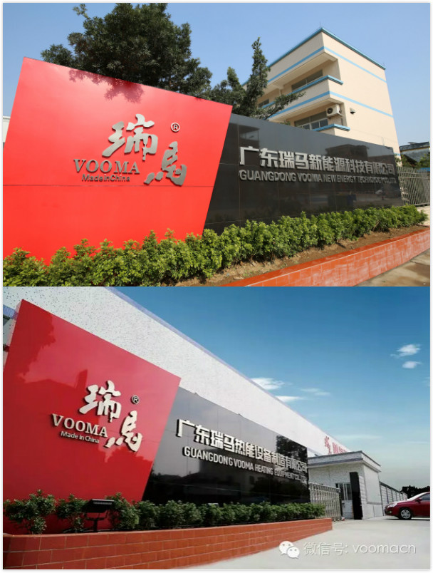 瑞馬壁掛爐誠邀太陽能企業(yè)展開合作，打造采暖行業(yè)新未來