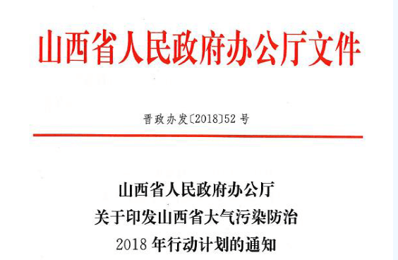 中國政府壁掛爐采購、工程招標實力品牌——瑞馬