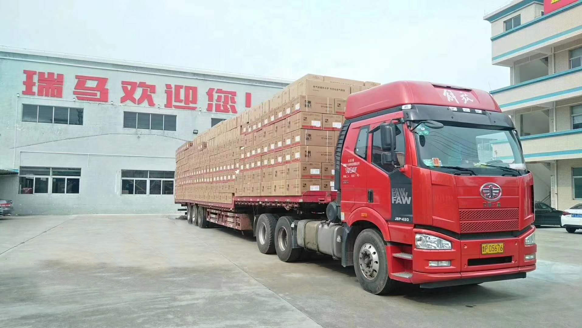 藍(lán)天保衛(wèi)戰(zhàn)，瑞馬在路上！