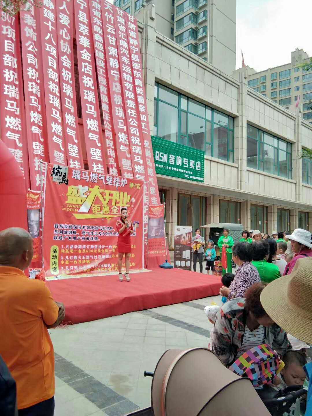 福音來了！甘肅平?jīng)鋈瘃R壁掛爐旗艦店盛大開業(yè)！
