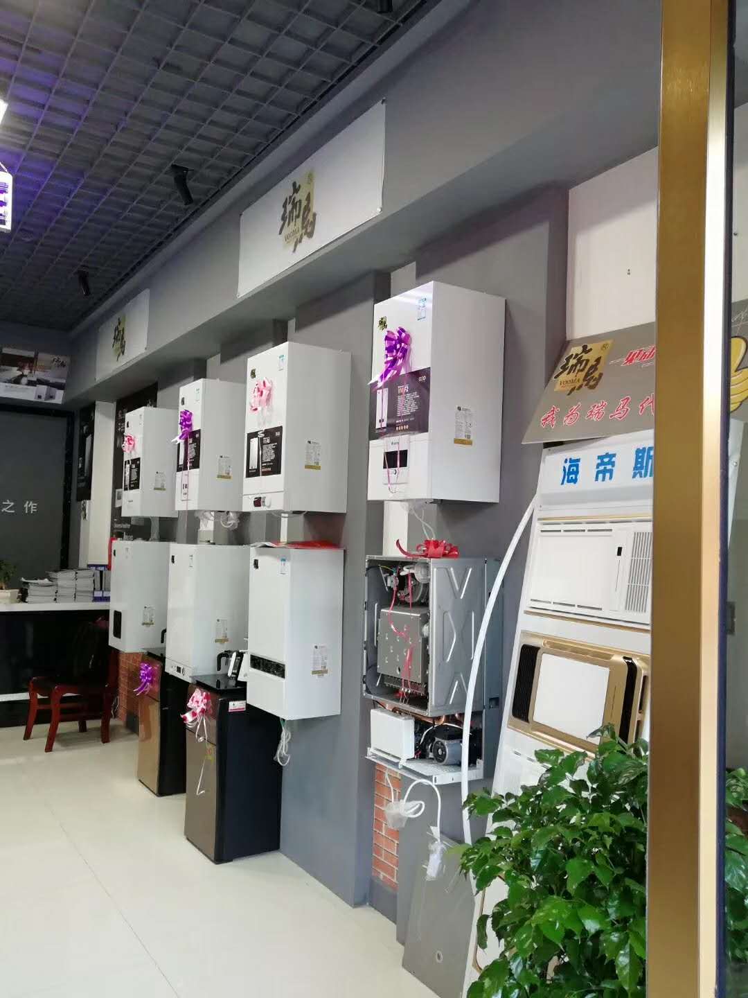 福音來了！甘肅平?jīng)鋈瘃R壁掛爐旗艦店盛大開業(yè)！