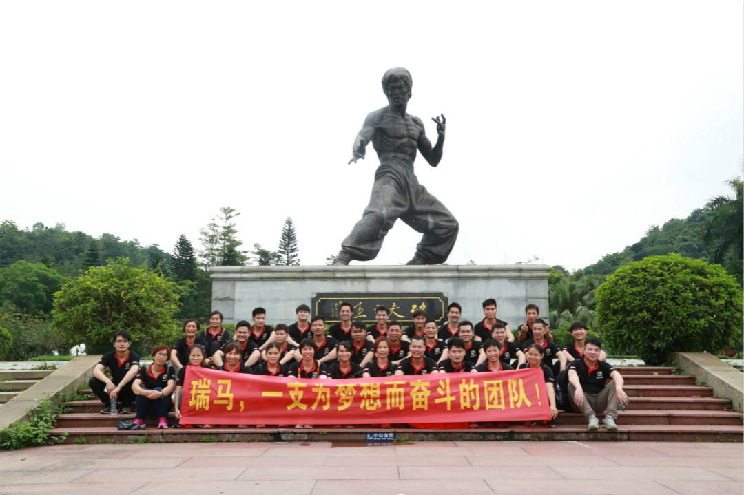瑞馬，一支為夢(mèng)想而奮斗的團(tuán)隊(duì)——瑞馬生產(chǎn)部拓展活動(dòng)