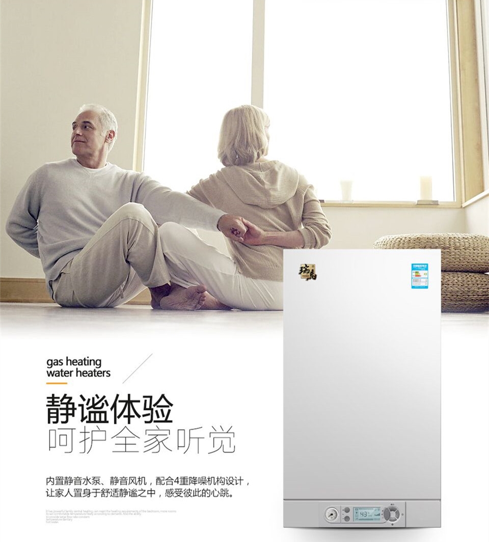 九九重陽節(jié)，瑞馬壁掛爐與您關(guān)愛老人